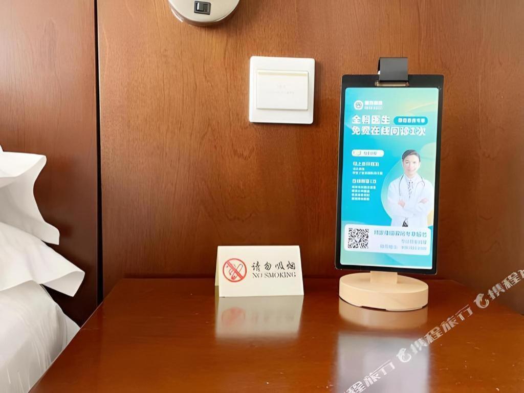 Dong Fang Hotel Beijing Bagian luar foto