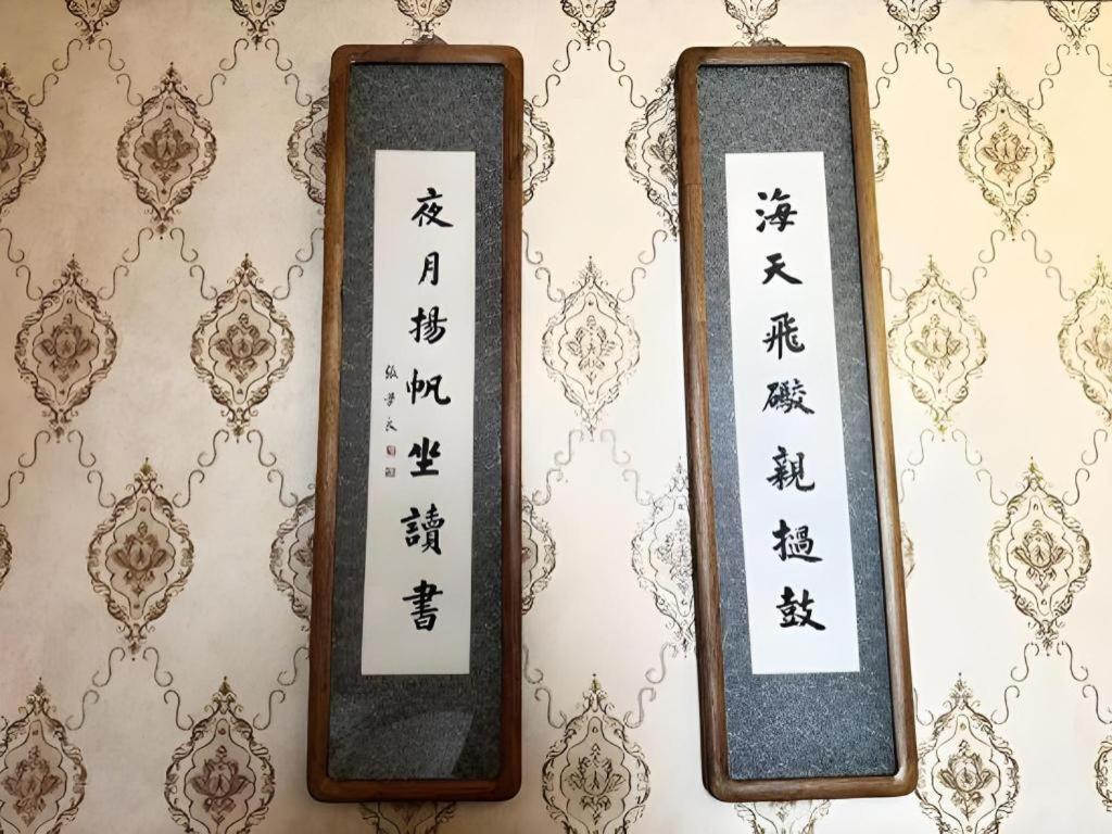 Dong Fang Hotel Beijing Bagian luar foto